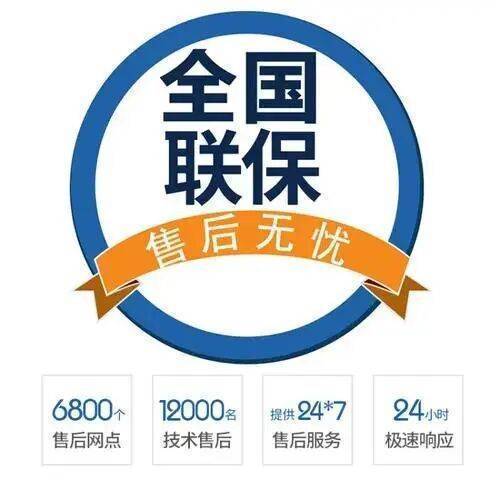 惠州阿里斯顿热水器服务中心